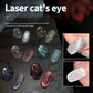 💎Laser Diamond Cat Eye neglelakk (kjøp 4, spar 20 %)